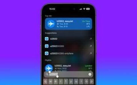 如何在 iphone 上跟踪航班