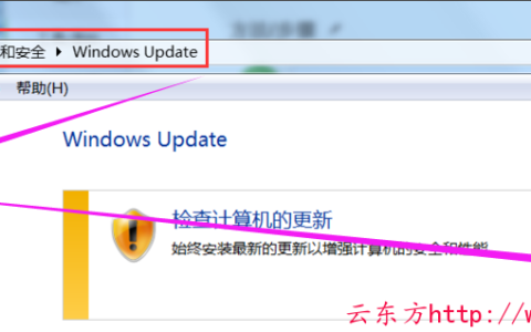 win7/win8.1卸载kb3035583后无法重新安装怎么办？