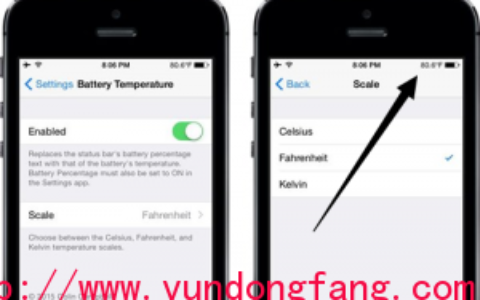 iphone手机电池支持显示温度!?从此手机不再发烫!