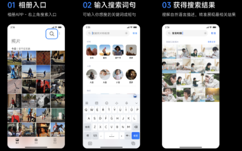 小米【ai搜图内测】搜图更轻松更精准